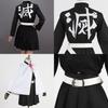Exquisite Demon Slayer Kimetsu No Yaiba Tsuyuri Kanawo Cosplay Costume For Fans