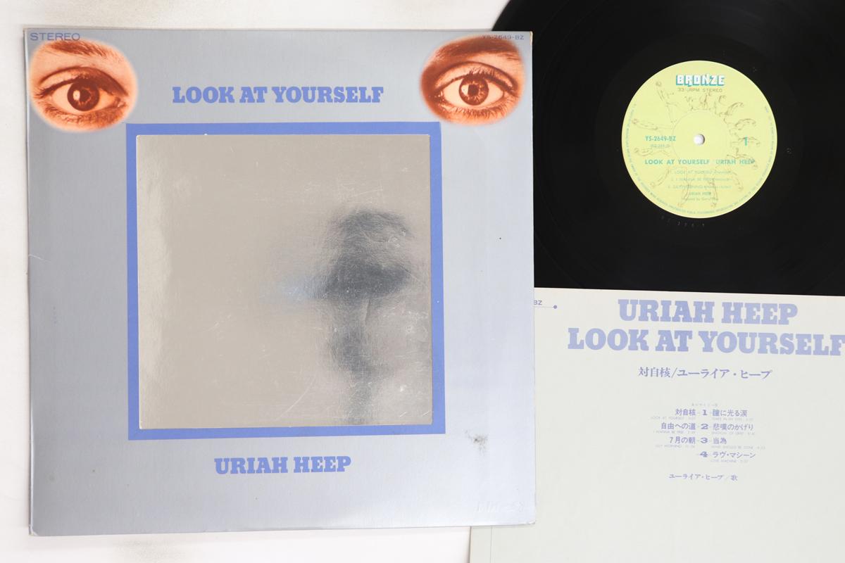 

LP Пластинка URIAH HEEP - Look At Yourself YS2649BZ БРОНЗА 1972 Япония Рок Б/у
