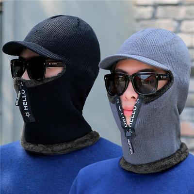 Men Outdoor Cycling Warm Knitted Face Protection Ski Hat Winter Warm One-piece Cold-proof  Hat