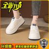 Fashion platform white shoes women's autumn and winter lace-up versatile student height-increasing casual shoes big head wear-resistant sports board