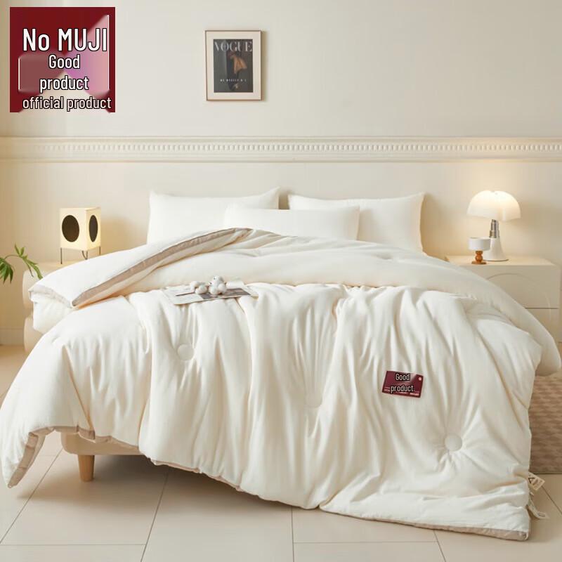 

Muji Soft Loft Winter Comforter
