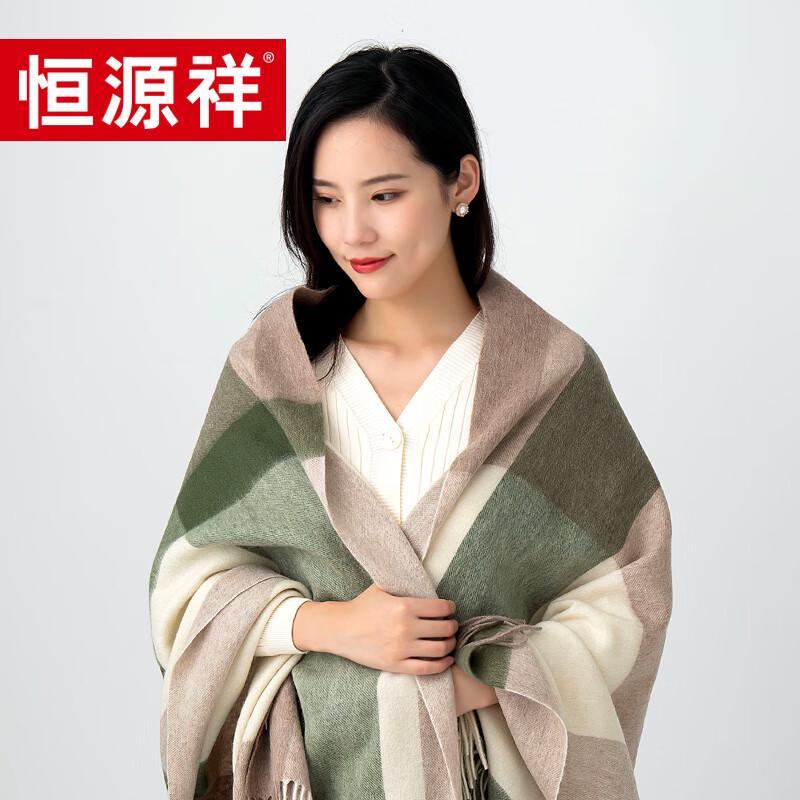Hengyuanxiang Gentle Plaid Cashmere Wool Blend Scarf