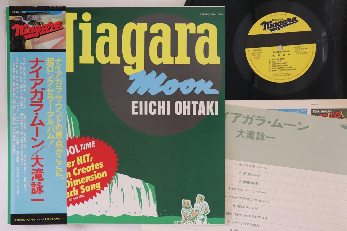 

LP Record EIICHI OHTAKI - Niagara Moon 27AH1241 NIAGARA 1981 Japan Obi Japanese Pop/Rock Used