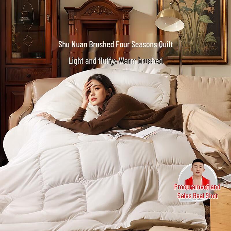 Fuanna Warm Fiber Quilt
