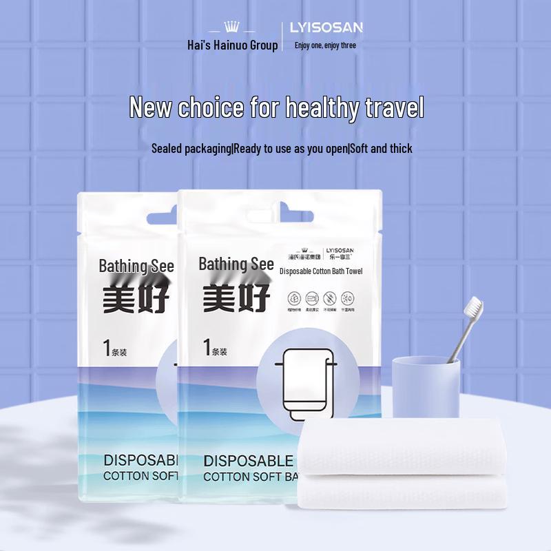 LYISOSAN Disposable Soft Cotton Bath Towel