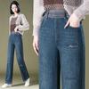 High Waist Wide Leg Jeans - Slimming Straight Leg, Embroidered for Middle-Aged Women In Autumn and Spring.