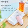 YA-MAN Mise Deep Skin Clear Water Peeling Facial Beauty Device (MS43P)