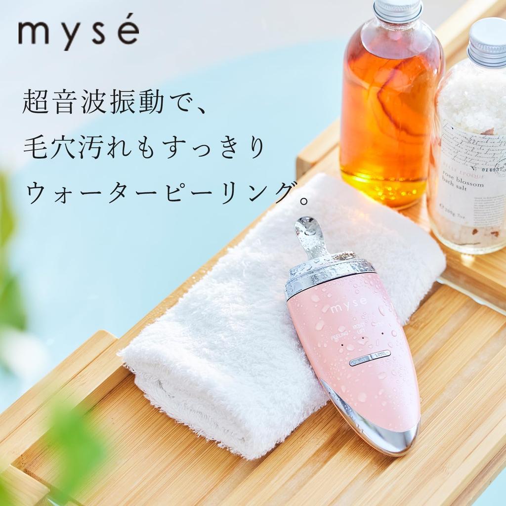 YA-MAN Mise Deep Skin Clear Water Peeling Facial Beauty Device (MS43P)