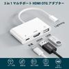 iPhone HDMI Conversion 1080P HDMI Port USB Port Lightning Fast PD Charging Lightning to USB Camera Bidirectional Transfer for iOS 13 and Camera Card