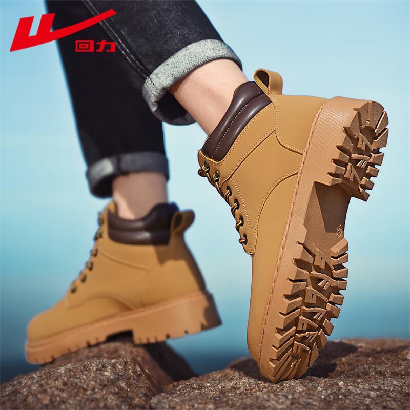 Warrior Men's High-Top Outdoor Martin Boots