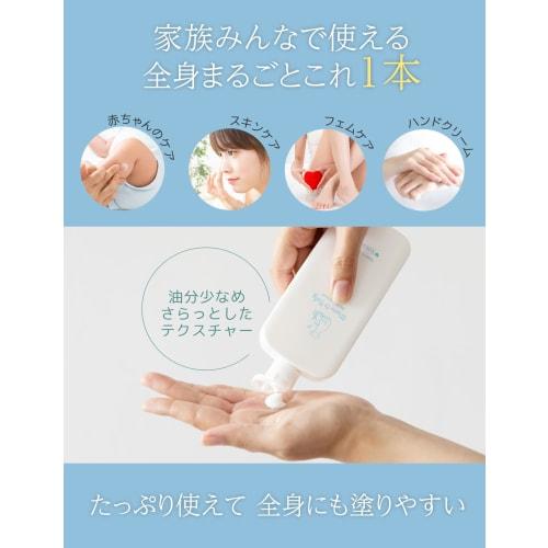 Koko Labo Mommy & Baby Milk Lotion 150ml | Contains approximately 60 billion human-derived lactic acid bacteria (skin-beautifying bacteria). A non-gre