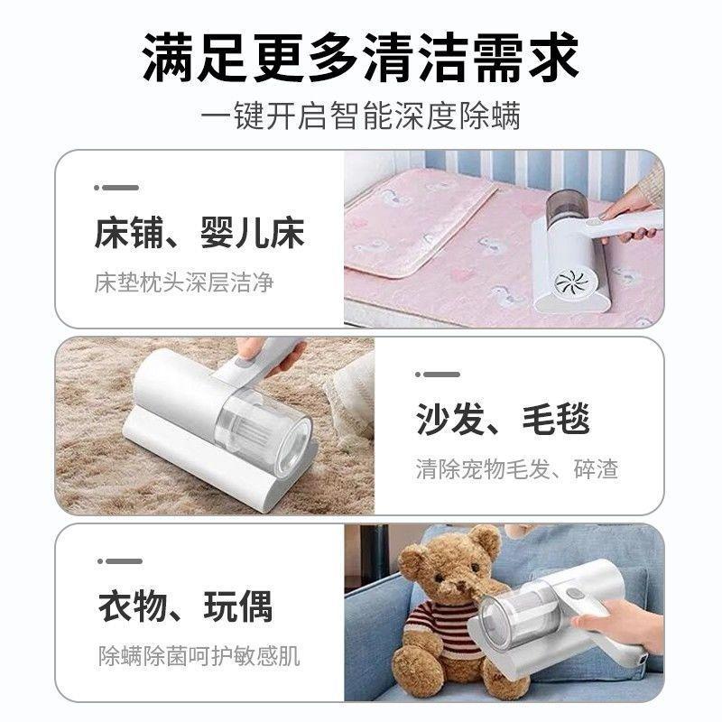 Mite Remover Wireless Household Vacuum Cleaner Bed Mite Remover Artifact Mite Remover Bed UV Sterilizer Small