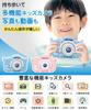 Kids Digital Kids Toy 1080P HD Video 32GB Memory Data USB Inch IPS 8x Kids Protective Dual Easy to Timer Recording Selfie for Game Kids Ages Digital