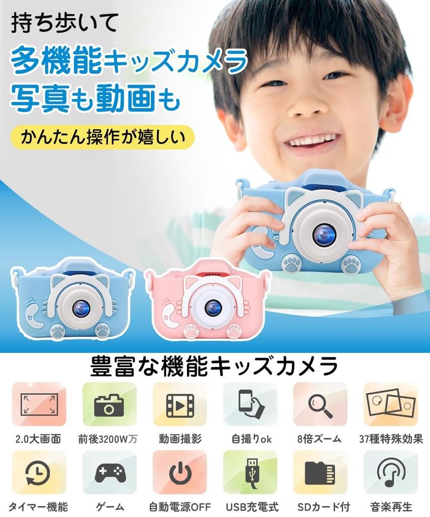 Kids Digital Kids Toy 1080P HD Video 32GB Memory Data USB Inch IPS 8x Kids Protective Dual Easy to Timer Recording Selfie for Game Kids Ages Digital