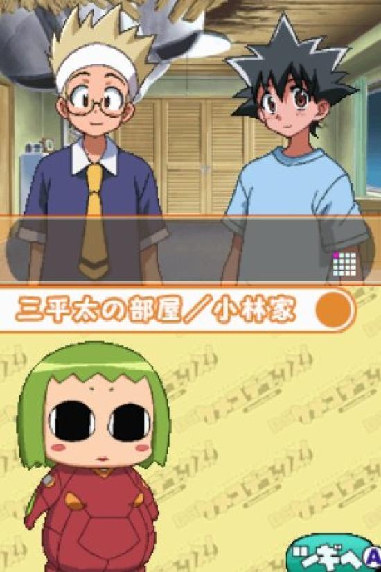 Kemeko DS Man and Deluxe! ~Wife, Mecha, Woman~ (Limited Edition)