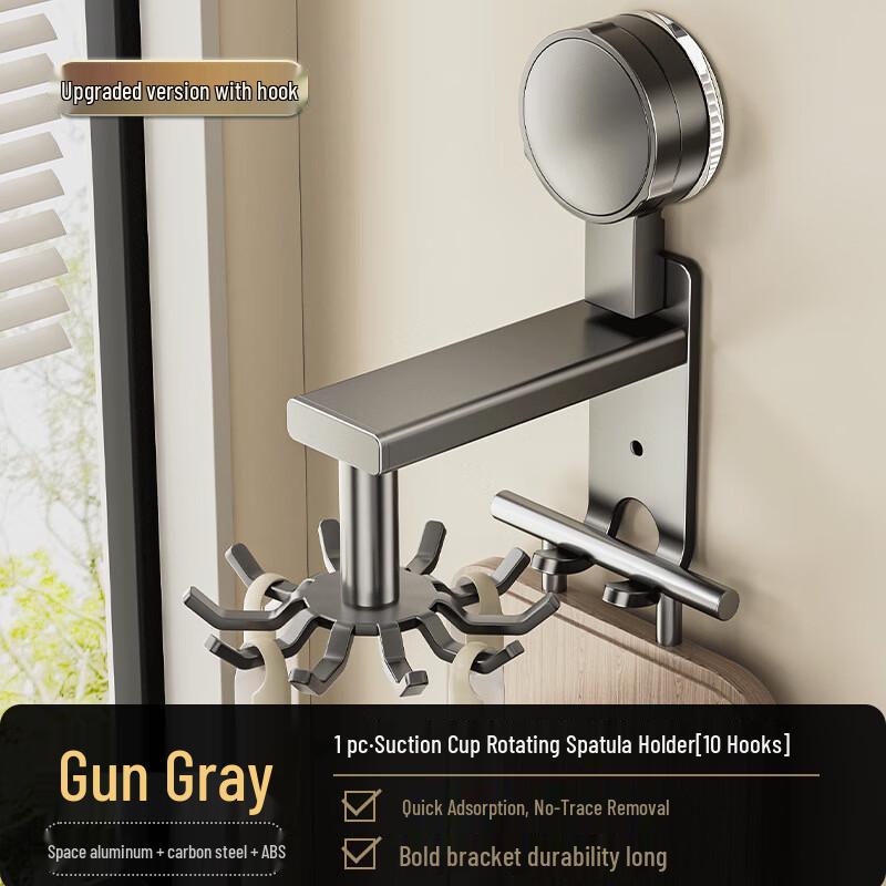 Rotating Suction Cup Kitchen Utensil Rack
