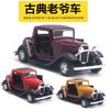 1:32 Simulation Retro Classic Car Classical Model Toy, Hot Sale Cross-border Amazon Hot Sale