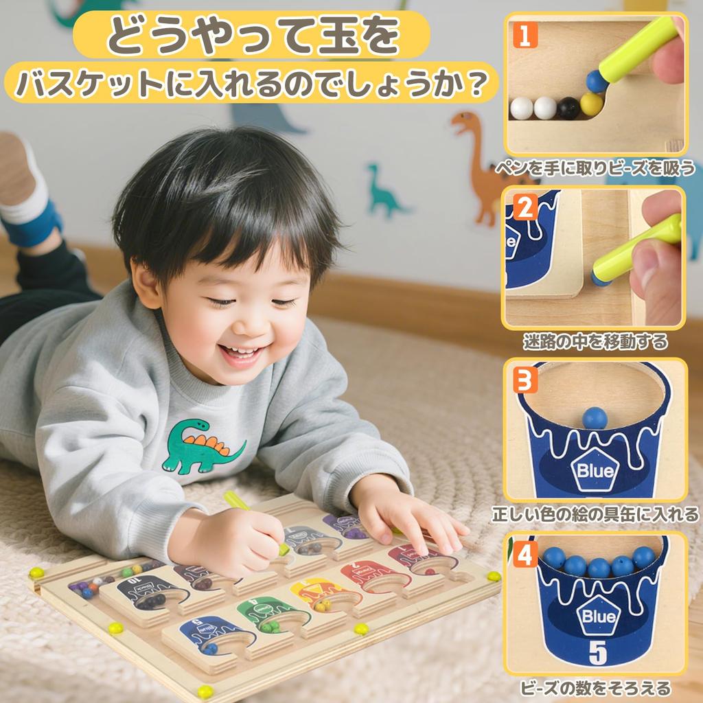 Montessori Building Blocks for Babies, Boys and Girls, Ages 1, 3, 4, and 5, Perfect As a Birthday Gift