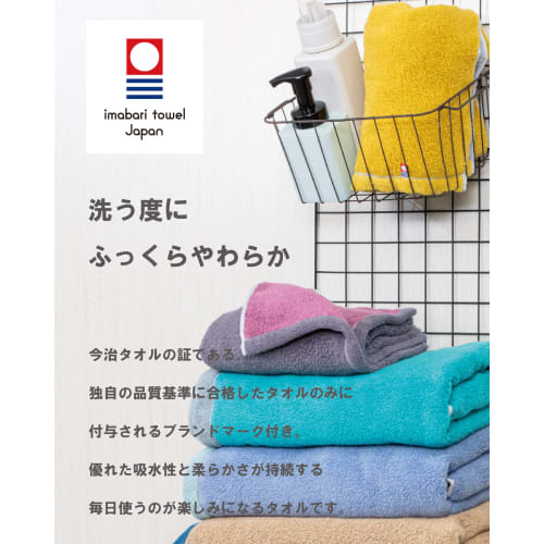 Imabari Certified Face Towels, Set of 2, Thick, Absorbent, Made in Japan, 34 x 80cm, 100% Cotton, Reversible, Gray x Turquoise