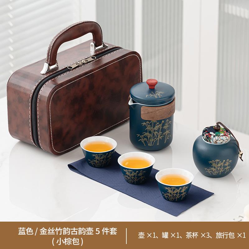 Travel tea set Ceramic Kuaike cup Portable outdoor camping Car tea making equipment Practical gifts