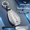 Chery Car Key Cover for Jetour X70plus, X70 Coupe, X90, Big Ant, and X95 - Full Protection Shell