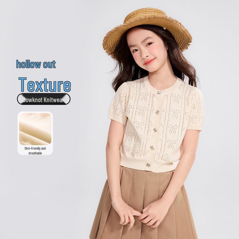 Girls  Textured Hollow Knit Cardigan 170