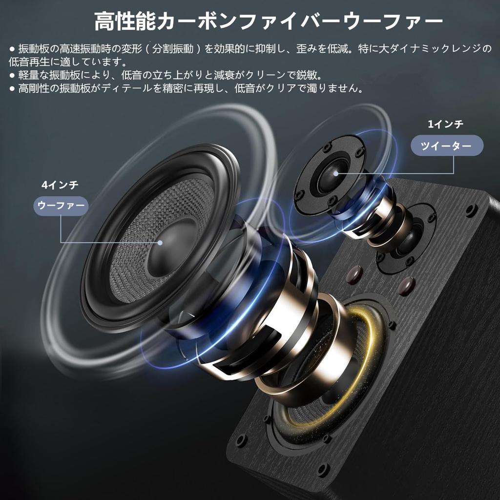 Pair of 60W Bookshelf RCA AUX Wooden Desktop Stereo Speakers for TVs and Black 2-Way Speakers, Bluetooth, Optical, (L/R) Inputs, 3.5mm Input, 4-inch