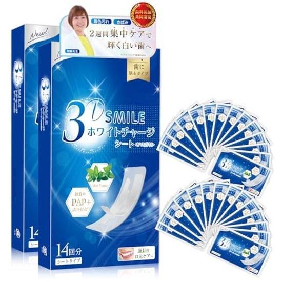 3D SMILE Developed Collaboration Doctors Whitening Sheets PAP+ Care Tooth Brushing Support (based On Effect) Individually Packaged 14 Days Worth 2 28