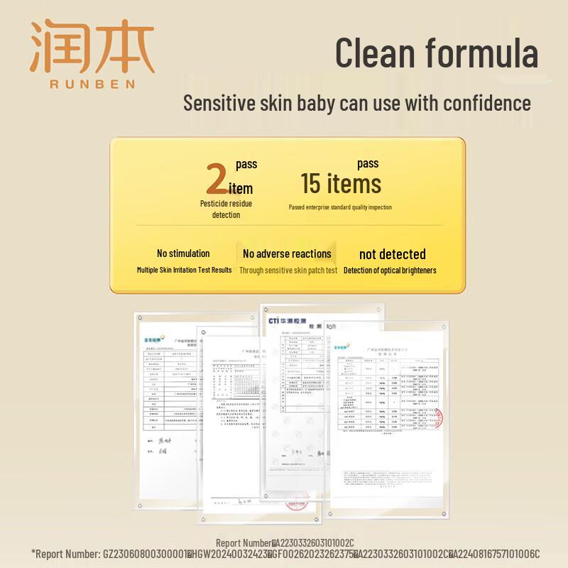 RUNBEN Kids Moisturizing Anti-Chapping Cream