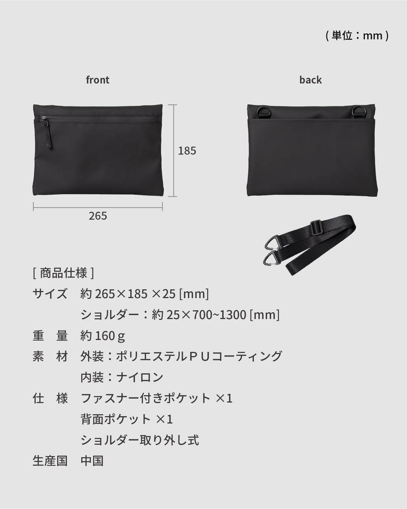 TOFTSACOCHE Taft Sacoche Sacoche Water Resistant Body Bag One Shoulder Shoulder Bag Gadget 265 x 185 x 25mm Black [Asobose] [aso] Approx.
