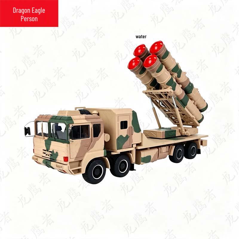 Dragon Eagle Hongqi Anti-Aircraft Missile Model