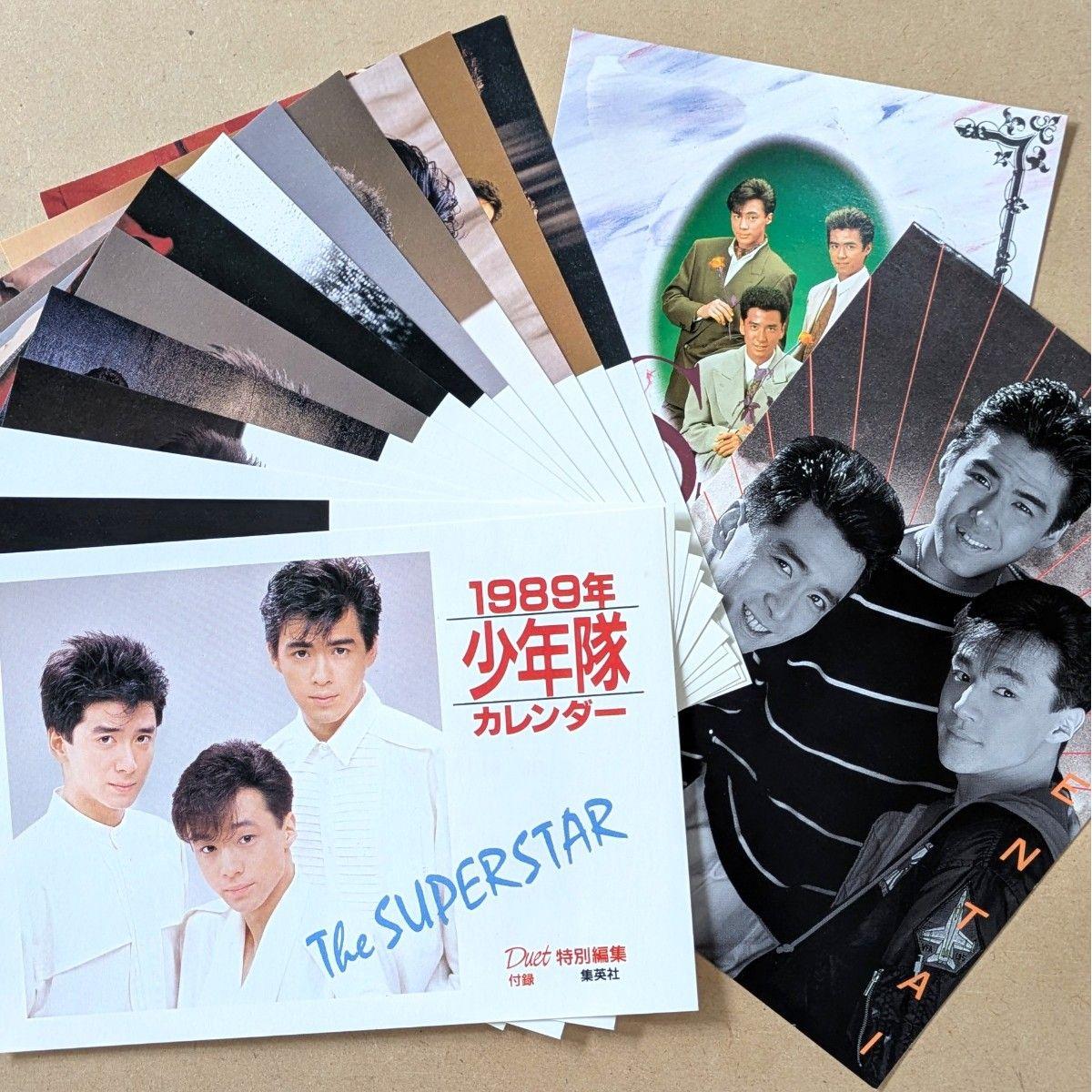 Used Shonentai Duet Appendix 1989 Calendar / Myojo Appendix 2 Postcards