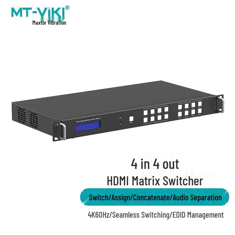 MT-viki HDMI Matrix Switcher & Video Wall Controller