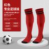 Towel Bottom Football Socks, Stockings, Moisture-Absorbing And Non-Slip Sports Socks, Striped Knee-Level Children'S Football Socks