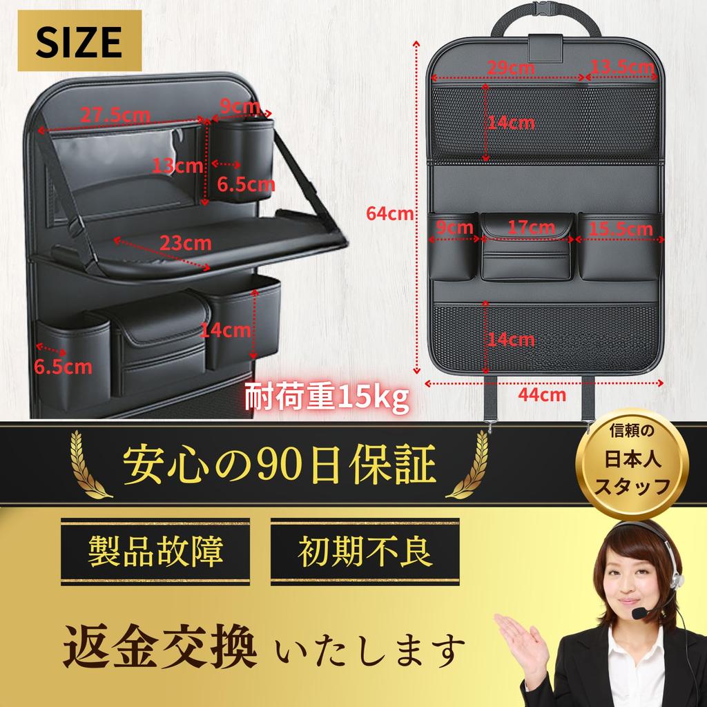 Car Seat Pocket Storage Your Car Neat and Tidy with Just This One Rear Seat Seatback Storage Pocket Car Handy Items Pocket Table Drink Holder Kids