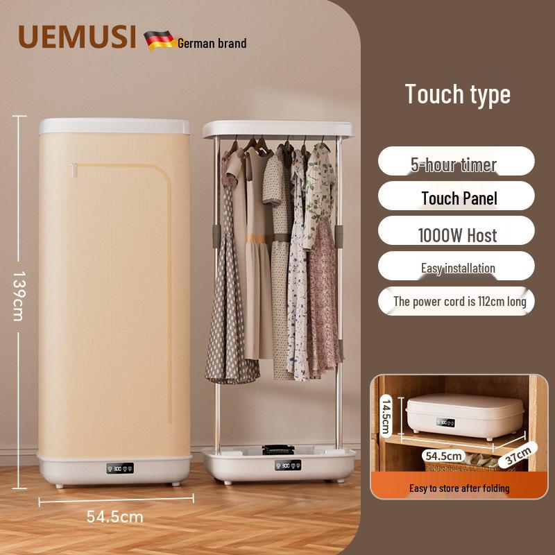 Portable Feather Wood Clothes Dryer - Compact, Home & Dorm Use