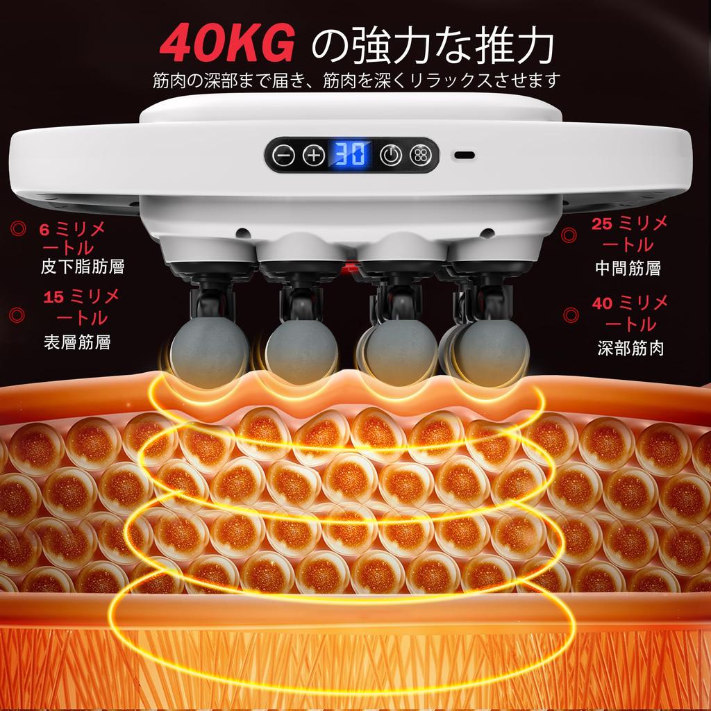 Mocasa Myofaszien-Release-Pistole für Muskeln Enthält 16 30 Leistungsstarke Vibration 9 Perfekt zur Linderung steifer Schultern und zur Erfrischung des Ganzen Leise und