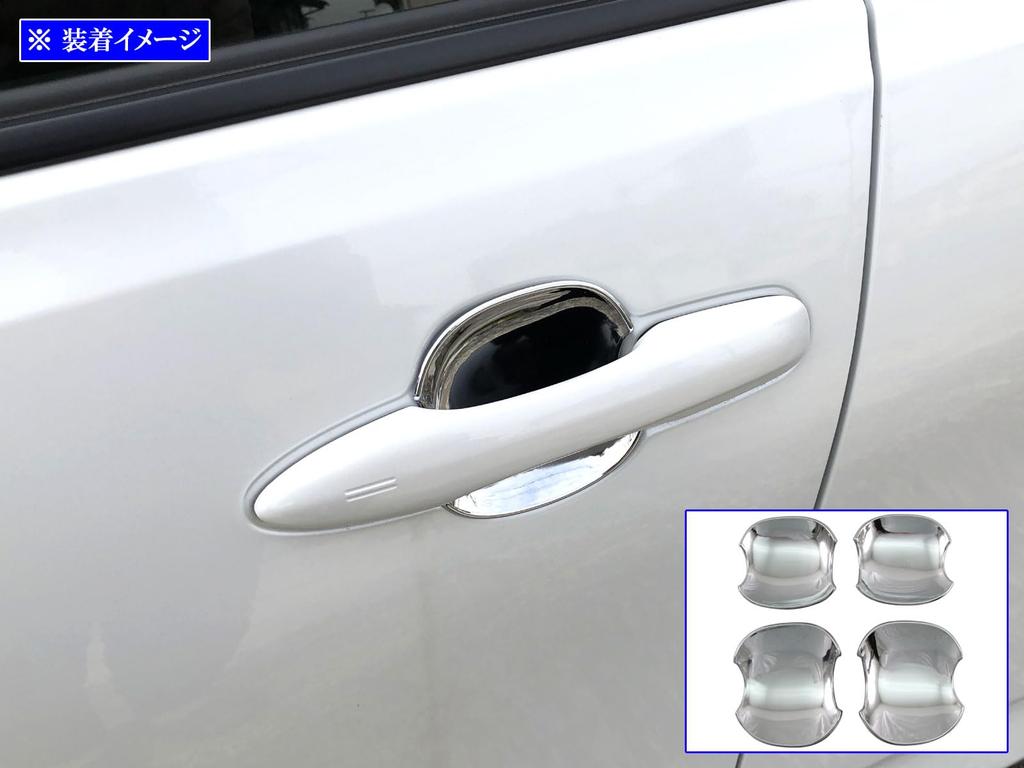 BRIGHTZ Aqua 10 11 15 16 Plated Door Handle Cover Dish [DHC-SARA-131] MXPK10 MXPK11 MXPK15 MXPK16 MXPK