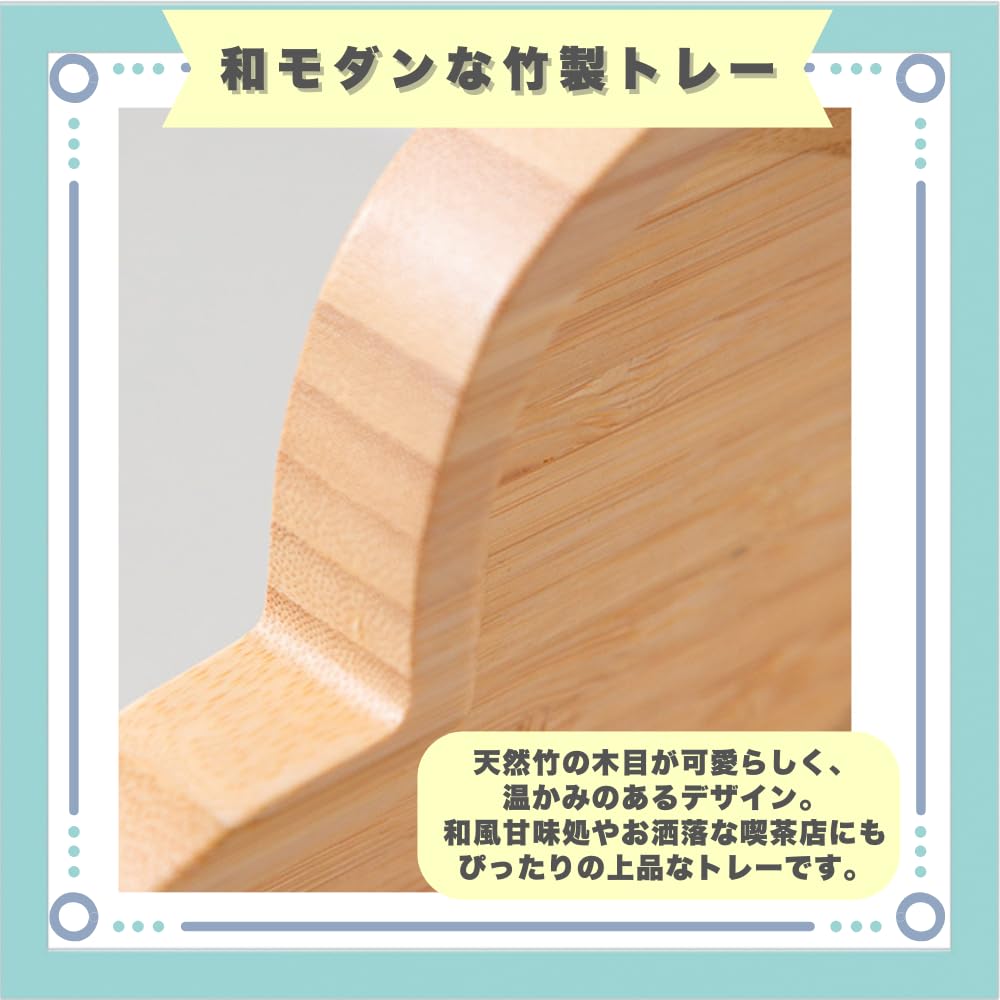 ideastore Wooden Tray, Serving Tray, Cafe Tray, Stylish Lunch Tray, 25cm (Cloud Shape)