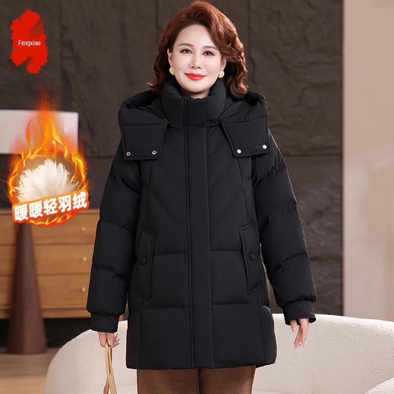 

Простая куртка с капюшоном на утином пуху 4XL