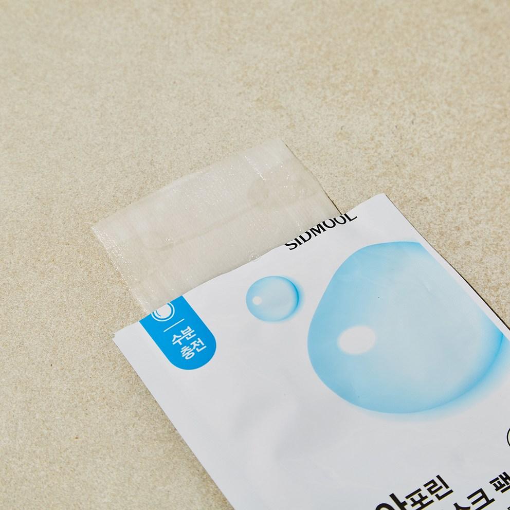 [AQUAPORIN] Echte Feuchtigkeitsmasken-Packung, 1 Stück, 6 Stück