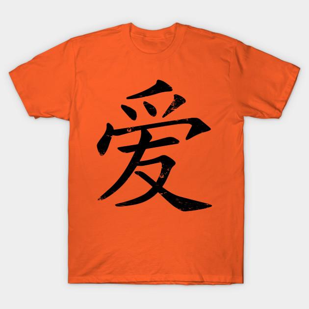 Love China Letter Man T Shirt Clothes Girls Ulzzang Casual Tshirt Harajuku Ulzzang Kawaii 90S T Shirt