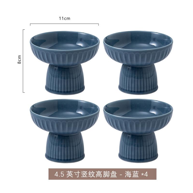 High-Value High-Footed Plate Household Snack Plate Fireplace Tea Dessert Bowl Creative Ice Cream Bowl Dessert Bowl