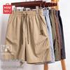 MINISO Men's Summer Ice Silk Cargo Sports Shorts