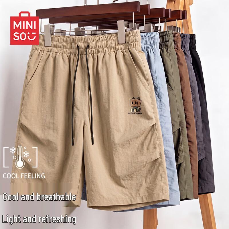 MINISO Men's Summer Ice Silk Cargo Sports Shorts