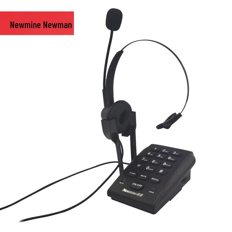 

Newman NM-H10 Call Center IP Telephone with Headset (CN version)