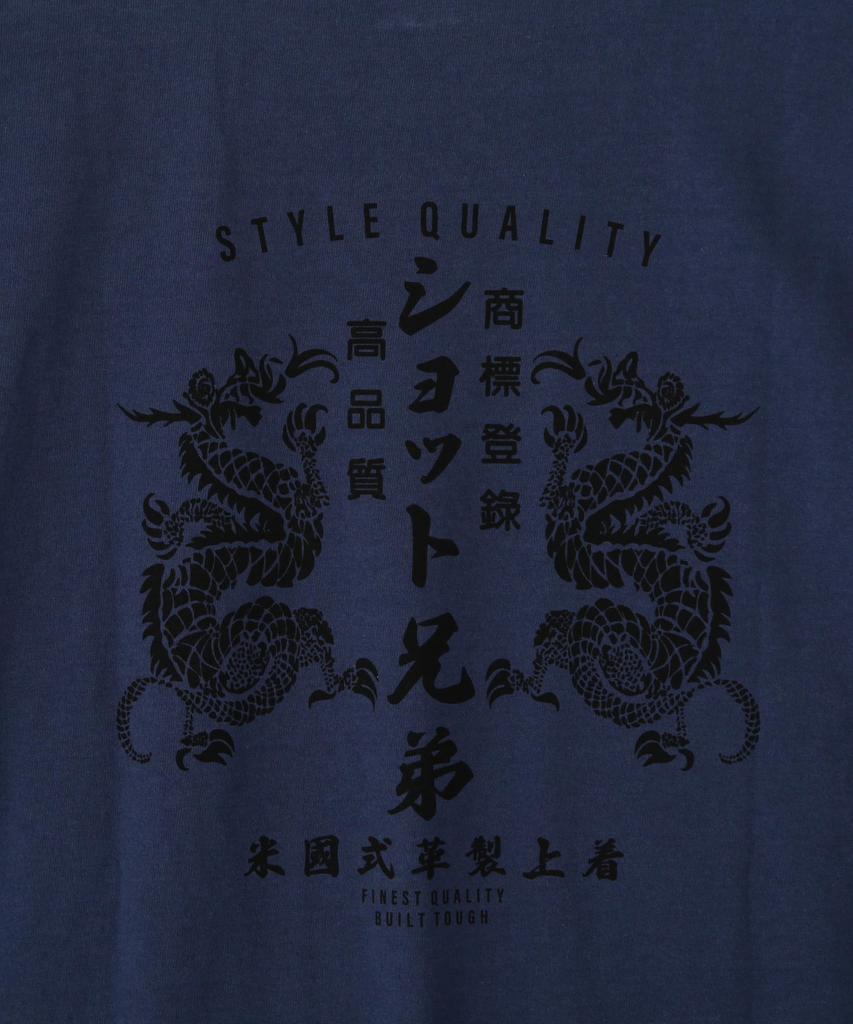 Schott DRAGON ADVERTISEMENT T-SHIRT, Men's, Size S (120), Navy, 782-4234001