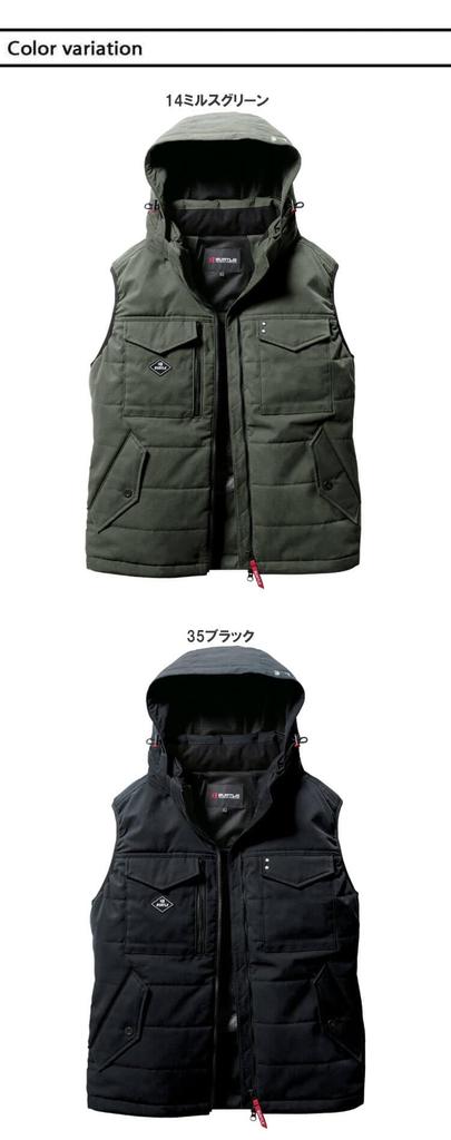 Cold Weather Clothing Thermocraft Cold Weather Vest 5054 THER OCRAFT L 35 Black [Bartle] (Single Item)