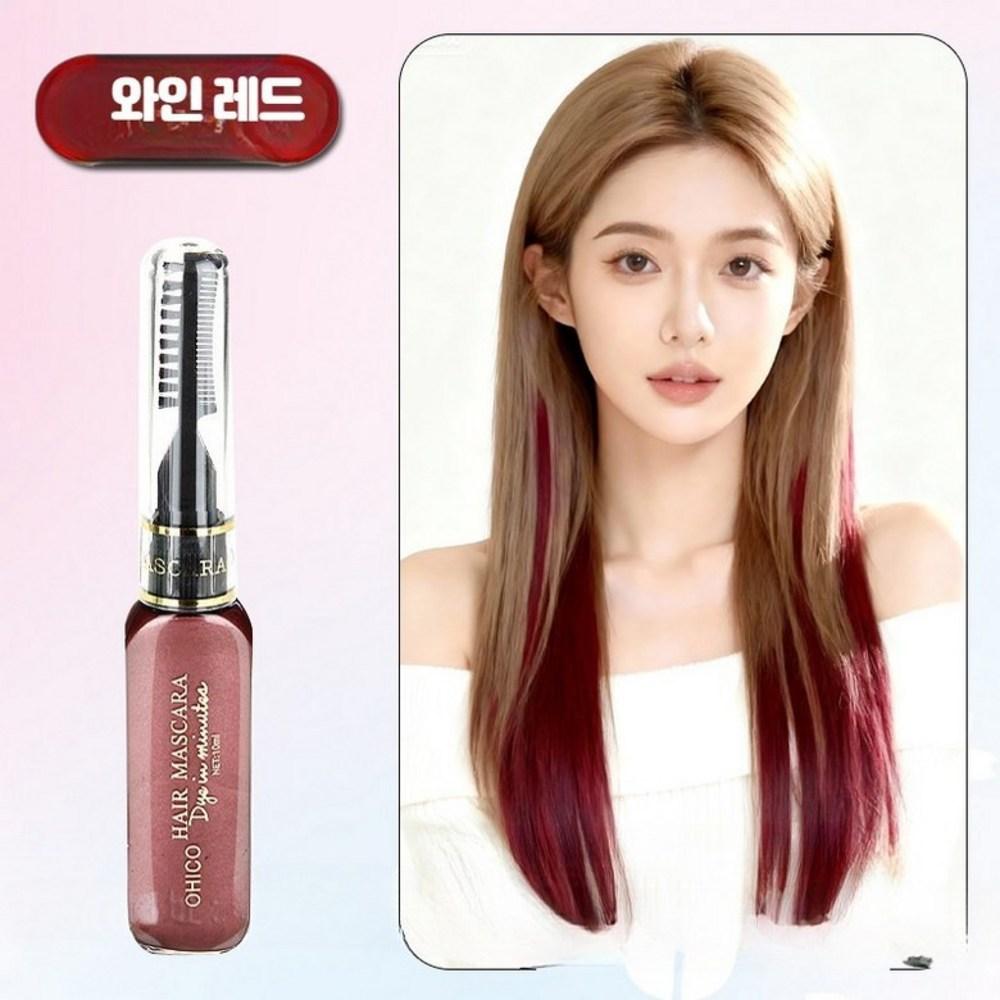 Hair Pen Disposable Temporary Dye Partial Dye DIY Hair Chalk Gray Hair Root Cover 1 Pcs Wine Red