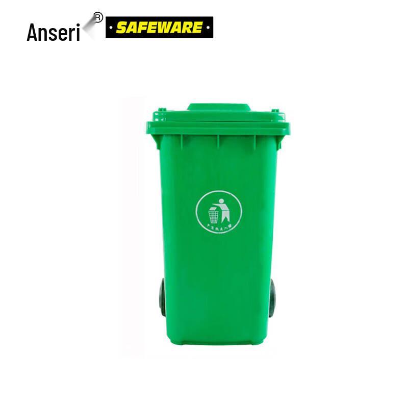 AnseRui Commercial Flip-Top Waste Bin 100L (2-pack)